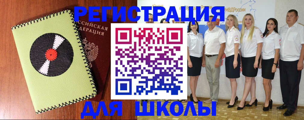 где прописаться в Октябрьском