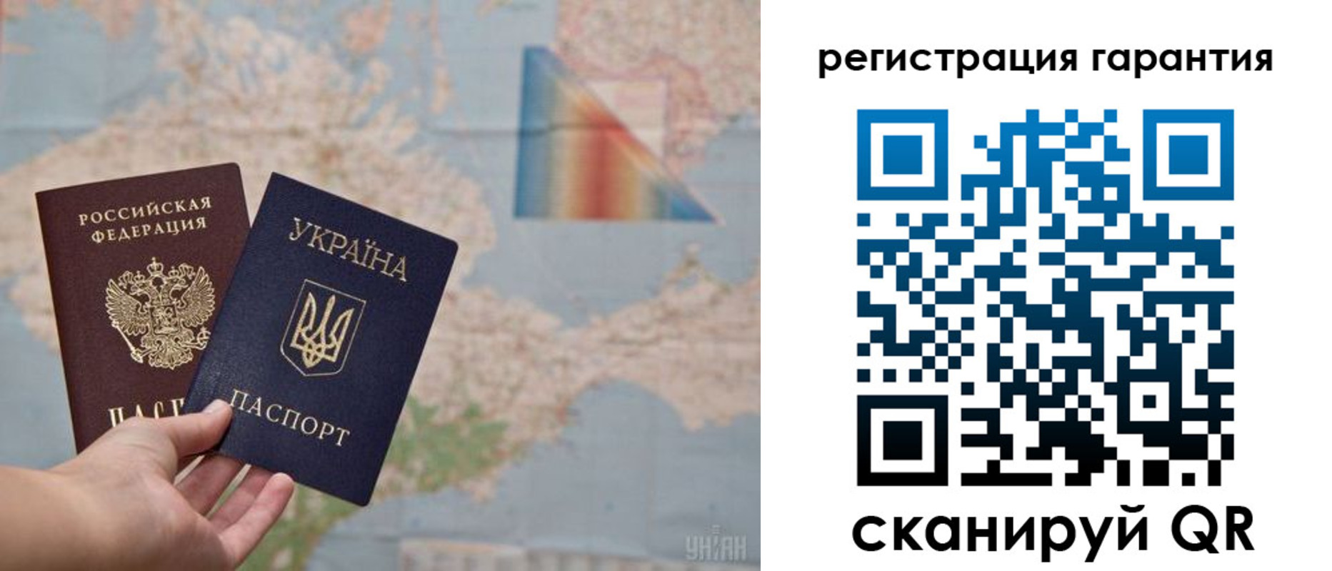 прописка паспорт в Октябрьском