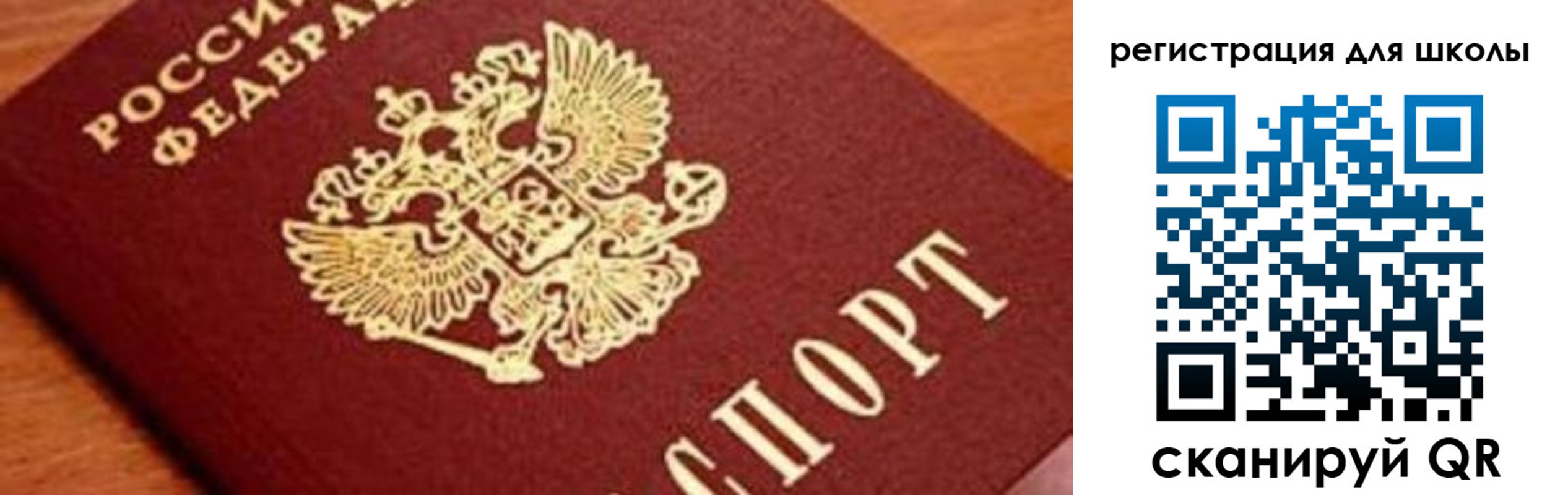 временная регистрация в Октябрьском