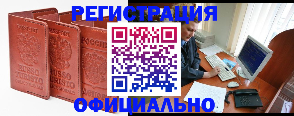 где прописаться в Октябрьском