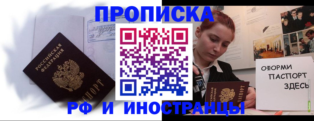 регистрация для дет. сада в Октябрьском